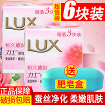 Lexi soap soap fragrance long-lasting flavor essential oil wash face Bath Bath body cleansing soap deep cleaning