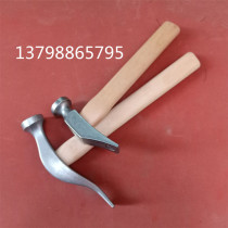 Liang Shui brand Chrome steel face hammer repair shoes professional hammer hand tool wooden handle small hammer big bottom hammer