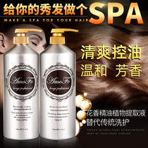 Shampoo conditioner set supple to improve frizz long lasting fragrance anti-itching oil fluffy official brand