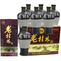 Old Guilin 45 degrees Old Guilin Sanhua Wine Cave wine cellar Wine box 500mlX6 bottles Guangxi specialty