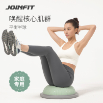 joinfit wave speed ball semicircle balance ball home yoga fitness child foot training core ankle hemisphere