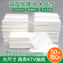 Hotel special paper towel ktv bar dining paper rectangular commercial bulk napkin affordable whole box