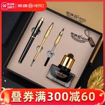 Heroic pen gift box official adult business office high-end ink pen men and women practice hard pen calligraphy art lettering custom logo signature pen to send leadership gifts