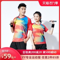 Yonex badminton suit mens sports short-sleeved quick-drying crew neck T-shirt YY casual top womens suit summer