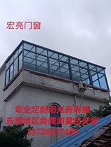 Dongguan Sunshine Room 304 stainless steel anti-theft net security guardrail aluminum alloy door canopy screen window
