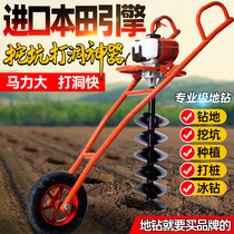 Honda engine ground drilling machine ice eye gasoline ice drill winter fishing ice drill guardrail piling machine ground drill digging machine