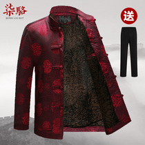 Winter father Tang suit male middle-aged and old birthday dress grandfather plus velvet thickened outer suit old man clothes