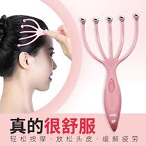 Five-claw head ball massager soul extractor scalp head scratching artifact Meridian itching machine 12 claws