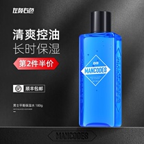 Left face and right color toner Mens hydration Moisturizing Oil control Shrink pores soothe skin Skin care products Aftershave water