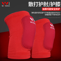 Jiuerishan elbow knee pads childrens Sanda boxing arm taekwondo leggings Muay Thai basketball training protective gear