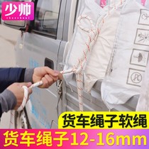 Truck pull-tied rope tying rope nylon rope abrasion resistant car brake tie-in-stock soft rope small farmers use big