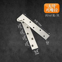 Thickened stainless steel 60-degree rotating shaft chicken mouth hinged wooden door upper and lower hinges heaven and earth shaft revolving door shaft hidden hinge