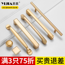 Yijia modern simple gold light luxury kitchen cabinet drawer handle High-grade shoe cabinet handle Wardrobe door handle