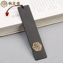 Fenglan love exquisite purple sandalwood wooden copper classical Chinese style red wooden bookmarks custom lettering souvenirs