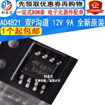 AO4821 4821 SOP-8 MOS FET Double P Channel 12V 9A Brand New Original Direct Shot Possible