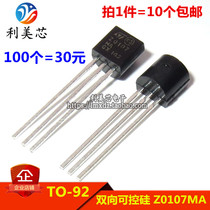(10pcs)Z0107MA Z0107 in-line TO-92 TRIAC 1A 600V