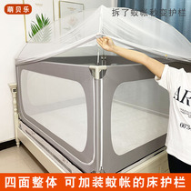 Baby anti-fall baby guard rail Children anti-fall damper bed nets beds Safe bed fencing one-piece free of punch