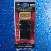 Findings by the Wellcome Trust Sanger NP85 CB-170 NP170 BP170 Haier DV-E30 E68 E80 WF10 battery charger