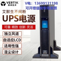 Emerson UPS power supply UHA3R-0300L three in three out 30KVA load 27KW need external battery