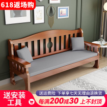 Solid wood sofa combination all solid wood bench new Chinese style small apartment wooden modern minimalist three-person wooden sofa Nordic