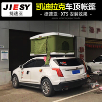 Jetsuya XT5 roof tent xt4 XT6SRX Lexus rx car outdoor camping SUV hard shell