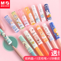 Morning light pencil cover Pencil cap protective cover Pencil extender Primary school student childrens pen holder Cartoon cute beginner pencil head protective cover transparent simple extension rod pen adapter