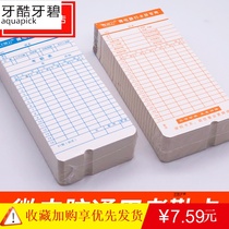  Card universal microcomputer attendance card Attendance machine paper card Computer punch clock paper hour jam paper