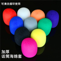 hua tong zhao thickened hua tong tao sponge set anti fall dust fang pen zhao network windshield KTV mai ke feng tao tour load