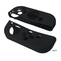 Handle Silicone cover Host protective cover Non-slip cover Handle key cap