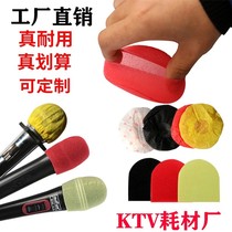 Mike wind cover microphone sleeve disposable KTV wheat cover sponge cover LOGO custom non-woven disinfection microphone cover