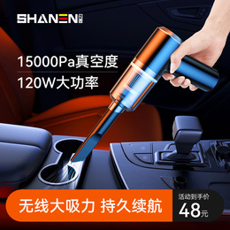 Car vacuum cleaner car wireless charging car household handheld small car with high power suction powerful Mini