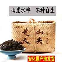 Black Tea Hunan Anhua authentic Alpine Tianjian Tea 1kg first-class loose tea Barren Mountain wild Anhua premium grade