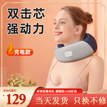 Xiaomi has an electric cervical spine massager portable charging shoulder neck hanging neck kneading and protecting neck magnetotherapy intelligent instrument