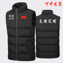Sports vest mens winter training thickened sleeveless waistband Taekwondo down cotton horse clip womens custom LOGO printing