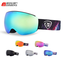 Ski glasses double-layer anti-fog large spherical outdoor ski mirror ski equipment mountaineering goggles can Card myopia