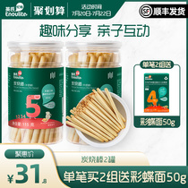 Yings charcoal burning stick (milk flavor) 2 cans of molar finger cookies 2 sets of childrens snacks to send baby baby food