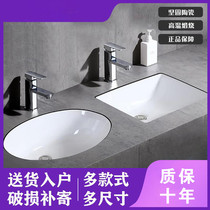 Ceramic countertop basin Embedded household washbasin Square bathroom washbasin Small size balcony washbasin Single basin