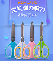Japan KOKUYO air elastic scissors comfortable handle student office home strong scissors