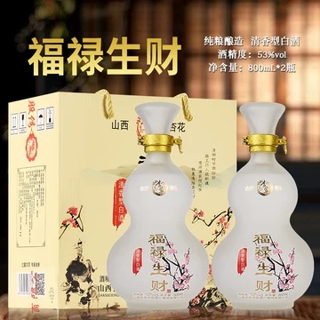 杏花集团53度白酒-杏花集团53度白酒促销价格、杏花集团53度白酒品牌- 淘宝