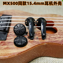 mx500 same DIY headphone accessories housing flat head plug 15 4mm unit front lid cavity earplug