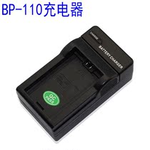 The application of Canon BP-110 camera HF R20 R26 R28 R200 R206 R208 battery charger