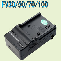 Suitable for Sony NPFV100 FV50 70 charger Camera XR260 CX210 PJ580 battery charger