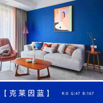 Latex paint Sofa TV background wall Klein blue Peacock blue household wall paint Vintage blue paint paint