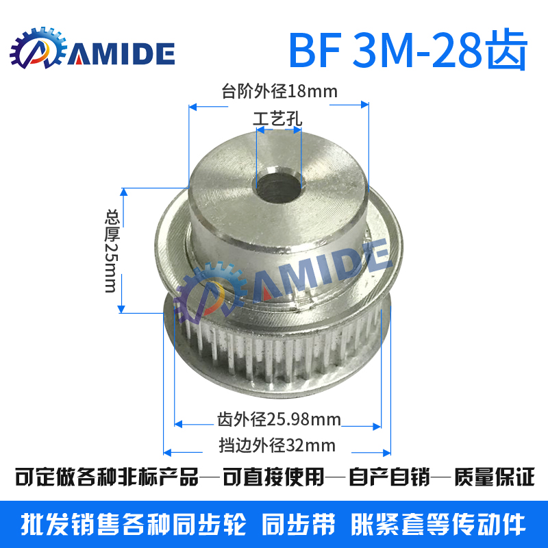 Special price 3M28 aluminum alloy synchronous wheel synchronous wheel with wheel number of teeth 28 3M