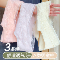 Maternity underwear pure cotton late pregnancy mid-early low waist Early pregnancy postpartum months womens summer summer thin section