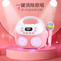 Childrens microphone Baby singer karaoke audio integrated with microphone wireless home girl toddler toy
