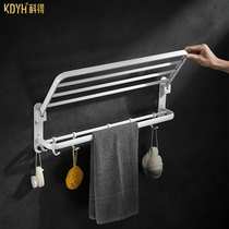 Solid non-perforated black and white gray space aluminum bath towel rack Bathroom bath towel rack Towel bar folding towel hanger