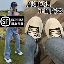 Mckun Sailor Cloth Shoes 2022 Spring New Height 100 Hitch Thick Base Old Daddy Shoes Sneakers Casual Little White Shoes Woman