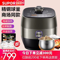 (SY-50FH33Q) fresh breathing electric pressure cooker IH high pressure rice cooker 5L double gallbladder household intelligent 4-6 person 3