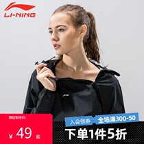 Li Ning violent sweat clothing womens explosive sweatsuit suit sweating fitness running spring and autumn control body drop size Summer